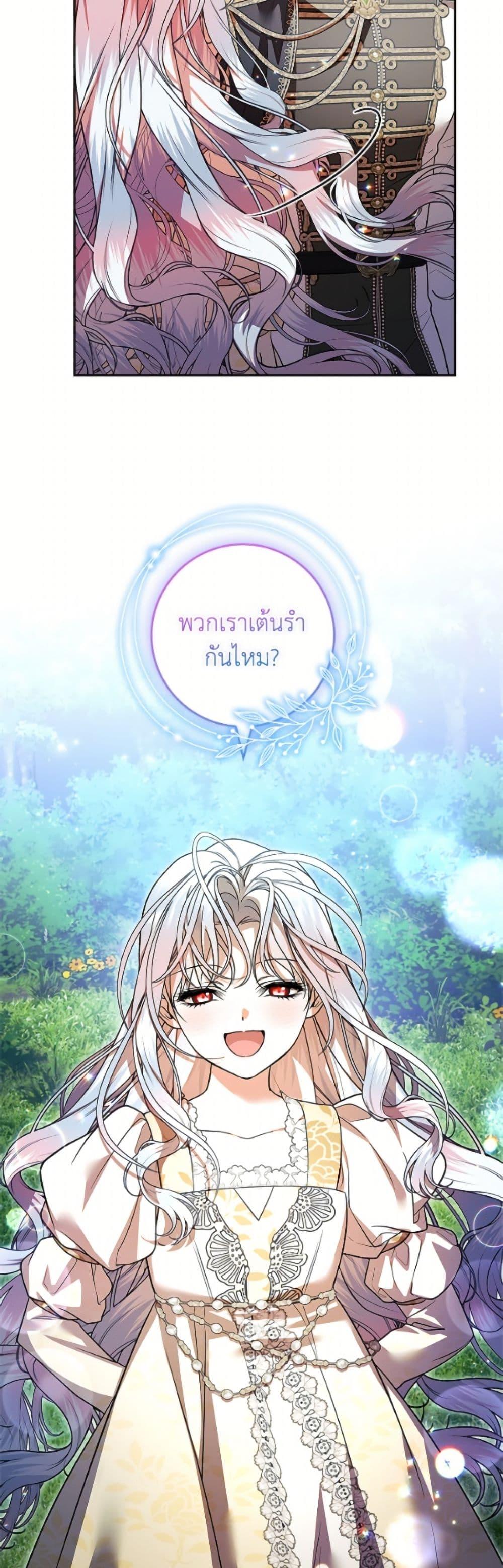 Manga-lc-com อ่านมังงะ อ่านการ์ตูน ออนไลน์ ฟรี I Adopted A Villainous Dad ตอนที่ 1 2 3 4 5 6 7 8 9 10 11 12 13 14 ฟรี ไม่มีโฆษณา Manga-lc - อ่าน มังงะ อ่าน การ์ตูน ออนไลน์ อ่านมังงะ ฟรี