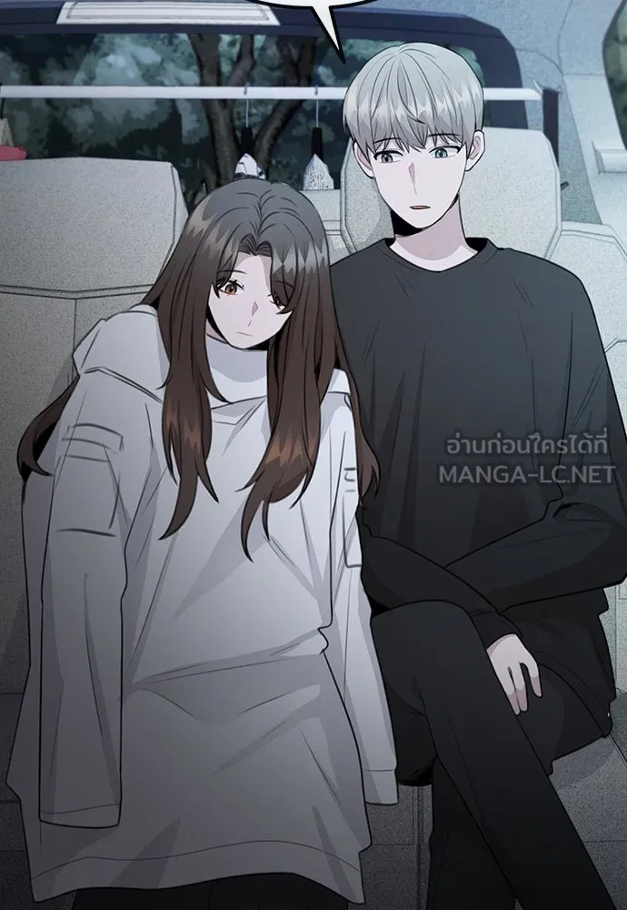 รักผิดแผน ตอนที่ 74 รูปที่ 12