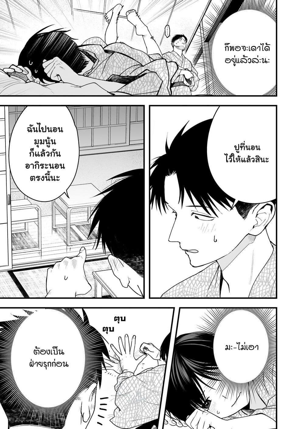 Manga-lc-com อ่านมังงะ อ่านการ์ตูน ออนไลน์ ฟรี Takou no Boyish Kanojo ตอนที่ 1 2 3 4 5 6 7 8 9 10 11 12 13 14 ฟรี ไม่มีโฆษณา Manga-lc - อ่าน มังงะ อ่าน การ์ตูน ออนไลน์ อ่านมังงะ ฟรี