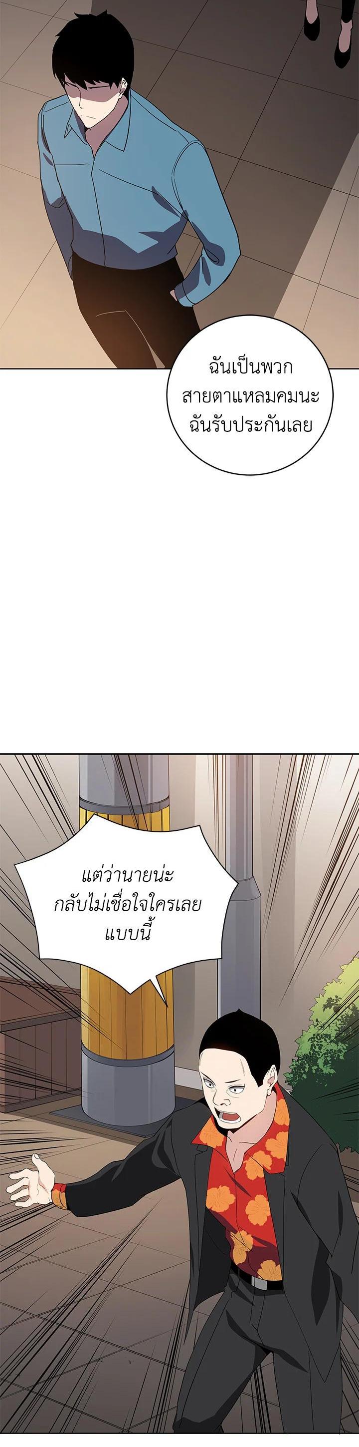 Manga-lc-com อ่านมังงะ อ่านการ์ตูน ออนไลน์ ฟรี The Descent of the Demonic Master ตอนที่ 1 2 3 4 5 6 7 8 9 10 11 12 13 14 ฟรี ไม่มีโฆษณา Manga-lc - อ่าน มังงะ อ่าน การ์ตูน ออนไลน์ อ่านมังงะ ฟรี