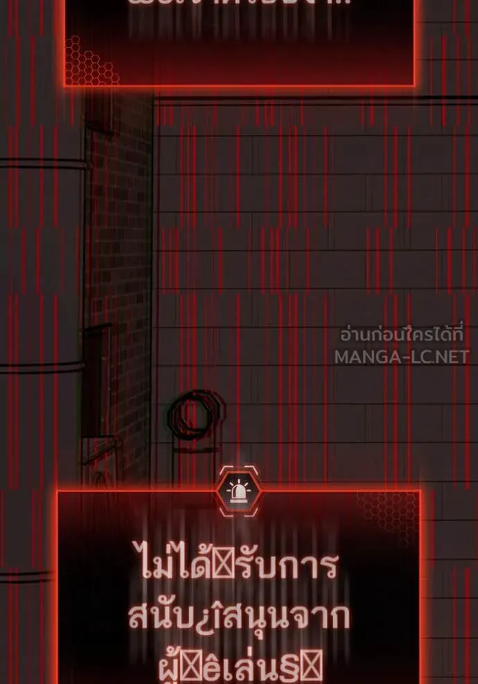 reality ตอนที่ 189 รูปที่ 181