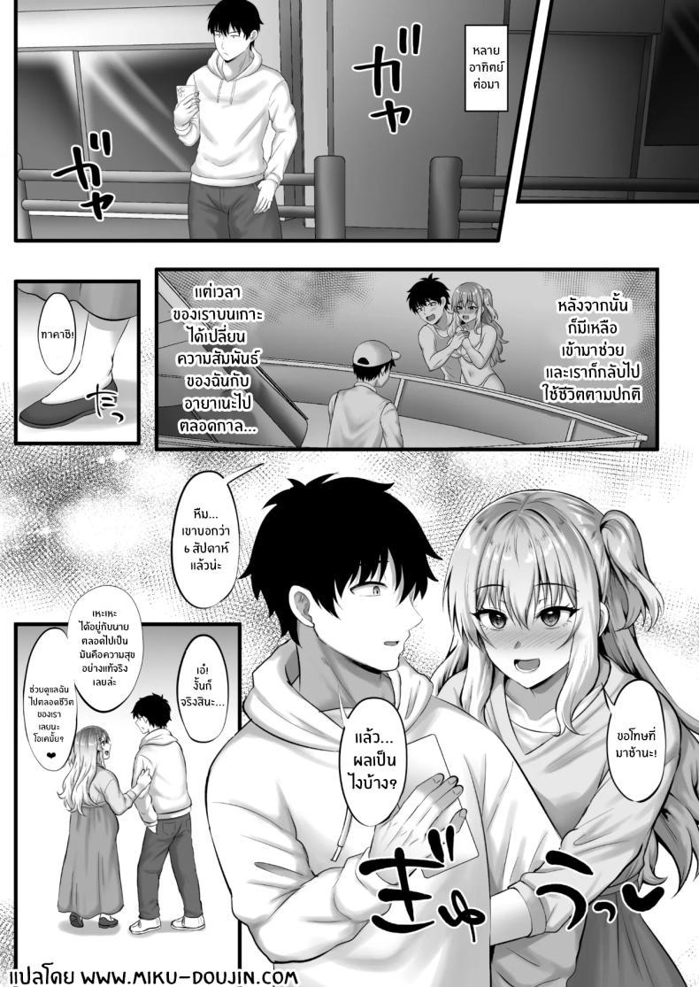 Doujin-Lc- อ่าน โดจิน มังฮวา เกาหลี ญี่ปุ่น จีน แปลไทย ติดเกาะร้างกับสาวเเกลสุดฮ็อต (Kisaragi Nana) ตอนที่ 1 2 3 4 5 6 7 8 9 10 11 12 13 14 ฟรี ไม่มีโฆษณา อ่าน โดจิน Manhwa เกาหลี ญี่ปุ่น จีน เรามีครบ คัดมาให้เน้นๆ โดจิน 18+ รับประกันความฟินโดย  Doujin Lc