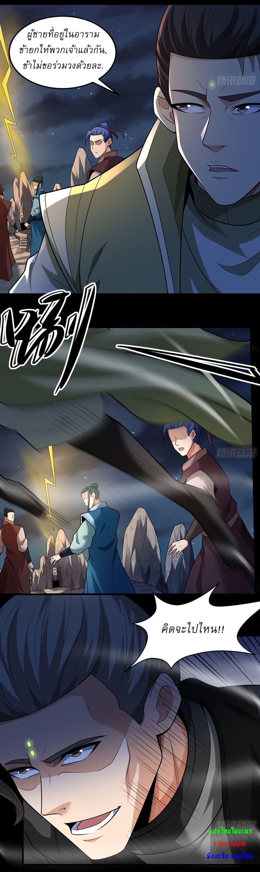 Manga-lc-com อ่านมังงะ อ่านการ์ตูน ออนไลน์ ฟรี God of Martial Arts ตอนที่ 1 2 3 4 5 6 7 8 9 10 11 12 13 14 ฟรี ไม่มีโฆษณา Manga-lc - อ่าน มังงะ อ่าน การ์ตูน ออนไลน์ อ่านมังงะ ฟรี