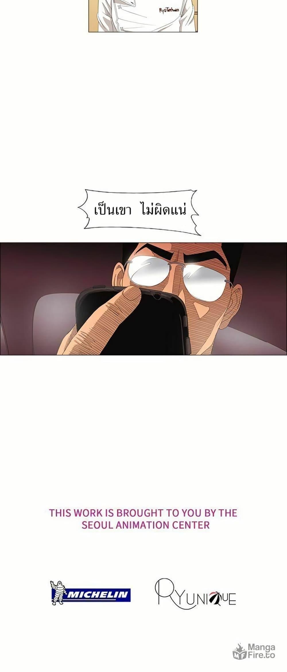 Manga-lc-com อ่านมังงะ อ่านการ์ตูน ออนไลน์ ฟรี Michelin Star ตอนที่ 1 2 3 4 5 6 7 8 9 10 11 12 13 14 ฟรี ไม่มีโฆษณา Manga-lc - อ่าน มังงะ อ่าน การ์ตูน ออนไลน์ อ่านมังงะ ฟรี