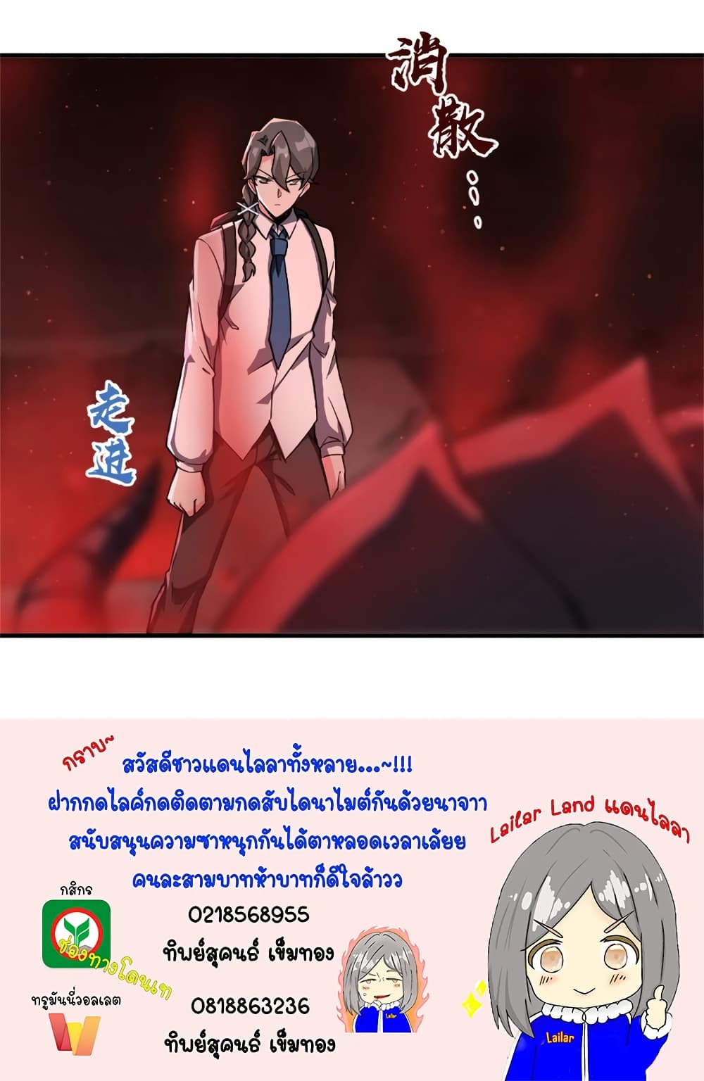 Manga-lc-com อ่านมังงะ อ่านการ์ตูน ออนไลน์ ฟรี Release That Witch ตอนที่ 1 2 3 4 5 6 7 8 9 10 11 12 13 14 ฟรี ไม่มีโฆษณา Manga-lc - อ่าน มังงะ อ่าน การ์ตูน ออนไลน์ อ่านมังงะ ฟรี
