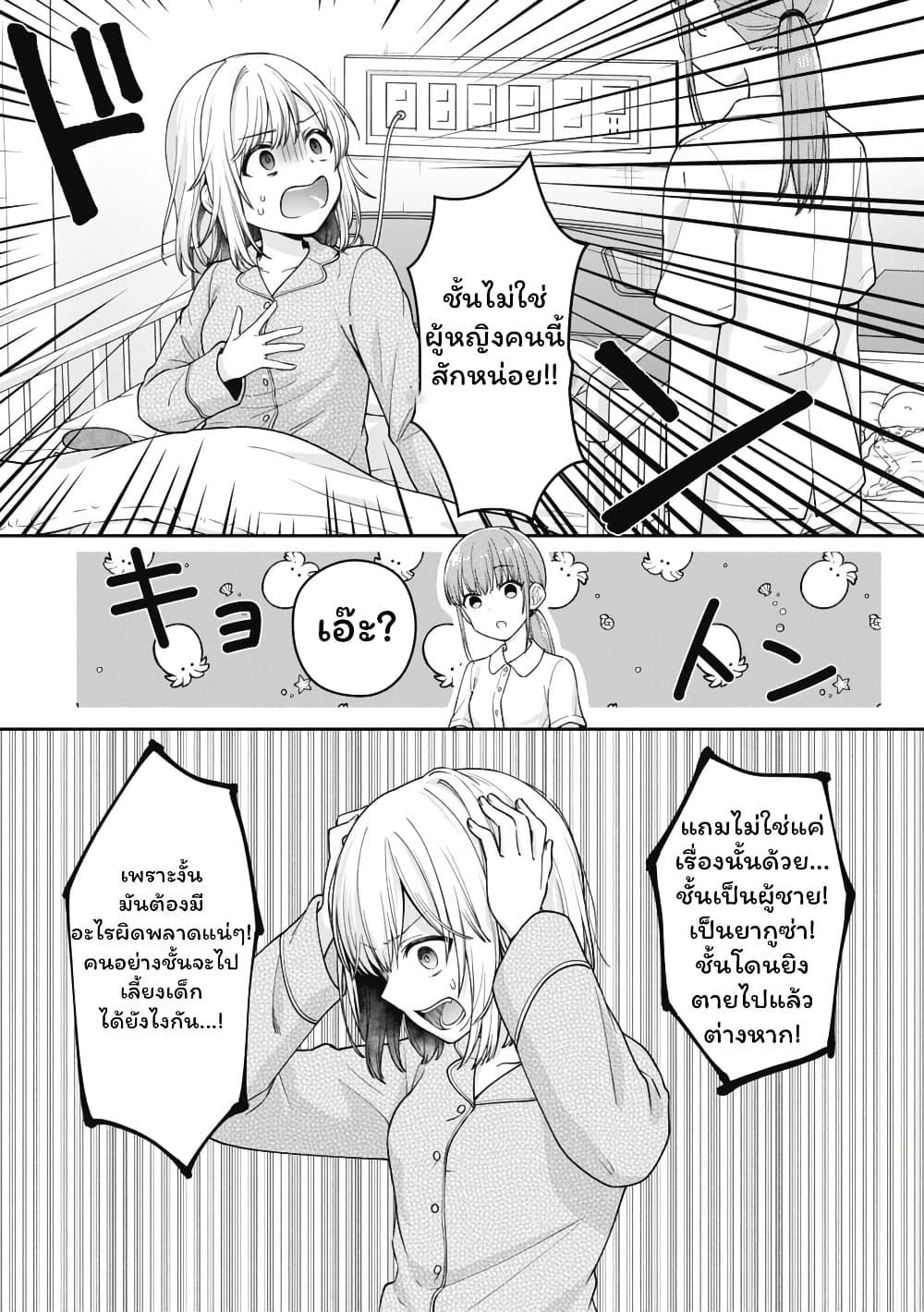 Manga-lc-com อ่านมังงะ อ่านการ์ตูน ออนไลน์ ฟรี Gokumama ~The Story of a Yakuza Who Became a Mom~ ตอนที่ 1 2 3 4 5 6 7 8 9 10 11 12 13 14 ฟรี ไม่มีโฆษณา Manga-lc - อ่าน มังงะ อ่าน การ์ตูน ออนไลน์ อ่านมังงะ ฟรี