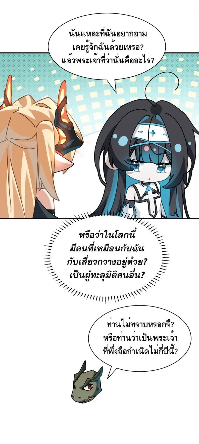 Manga-lc-com อ่านมังงะ อ่านการ์ตูน ออนไลน์ ฟรี I Am a Max-Level Priestess in Another World ตอนที่ 1 2 3 4 5 6 7 8 9 10 11 12 13 14 ฟรี ไม่มีโฆษณา Manga-lc - อ่าน มังงะ อ่าน การ์ตูน ออนไลน์ อ่านมังงะ ฟรี