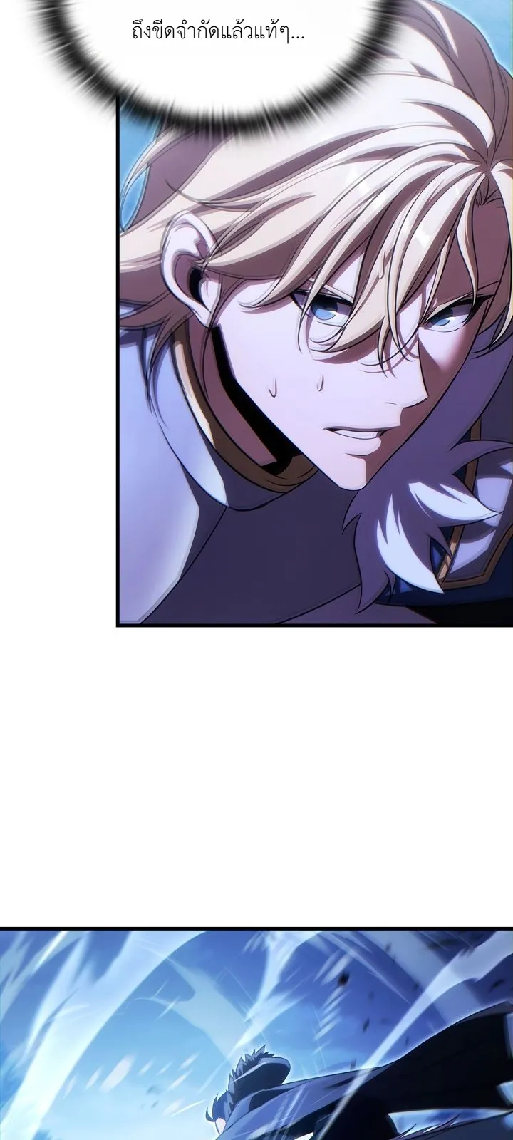Manga-lc-com อ่านมังงะ อ่านการ์ตูน ออนไลน์ ฟรี The Lord Who Levels up by Devouring ท่านลอร์ดผู้อัปเลเวลจากก ตอนที่ 1 2 3 4 5 6 7 8 9 10 11 12 13 14 ฟรี ไม่มีโฆษณา Manga-lc - อ่าน มังงะ อ่าน การ์ตูน ออนไลน์ อ่านมังงะ ฟรี