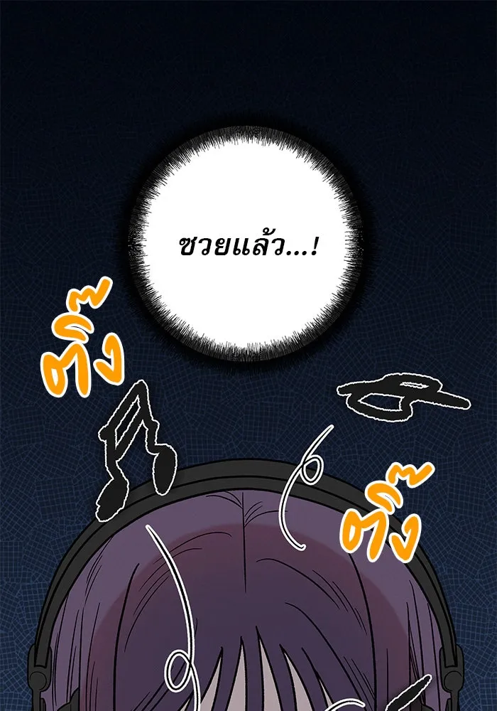 ปฏิบัติการรักวุ่นหัวใจ ตอนที่ 55 รูปที่ 107