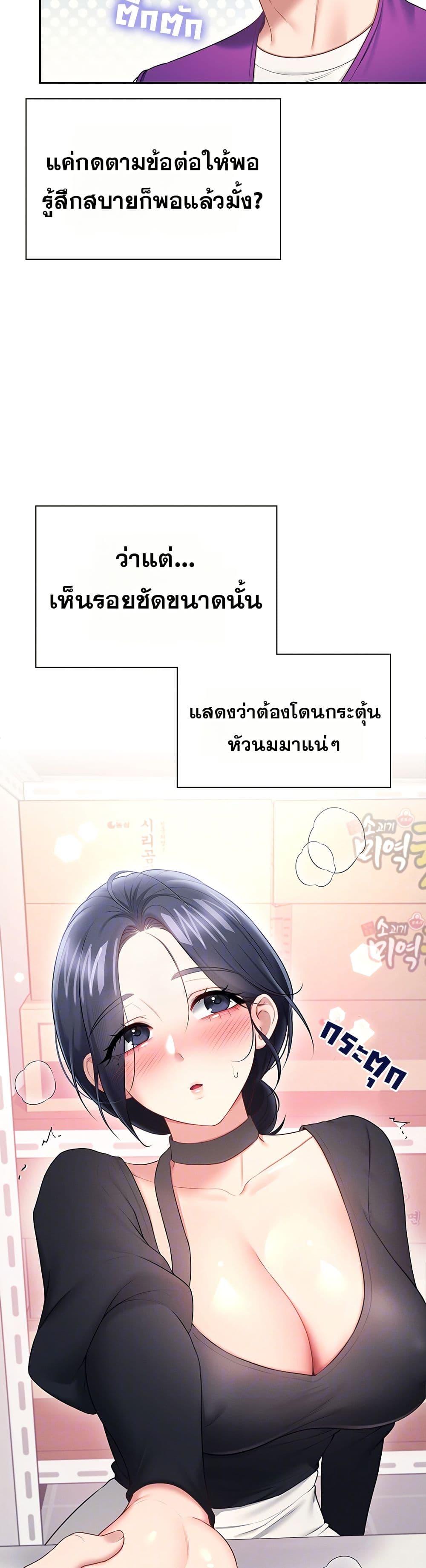 Doujin-Lc- อ่าน โดจิน มังฮวา เกาหลี ญี่ปุ่น จีน แปลไทย Wireless Onahole ตอนที่ 1 2 3 4 5 6 7 8 9 10 11 12 13 14 ฟรี ไม่มีโฆษณา อ่าน โดจิน Manhwa เกาหลี ญี่ปุ่น จีน เรามีครบ คัดมาให้เน้นๆ โดจิน 18+ รับประกันความฟินโดย  Doujin Lc