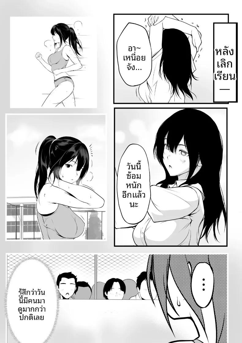 Doujin-Lc- อ่าน โดจิน มังฮวา เกาหลี ญี่ปุ่น จีน แปลไทย สาวอกโตในห้องเรียนที่กลายเป็นทาสเซ็กส์ของฉัน (ROMOMATA) ตอนที่ 1 2 3 4 5 6 7 8 9 10 11 12 13 14 ฟรี ไม่มีโฆษณา อ่าน โดจิน Manhwa เกาหลี ญี่ปุ่น จีน เรามีครบ คัดมาให้เน้นๆ โดจิน 18+ รับประกันความฟินโดย  Doujin Lc