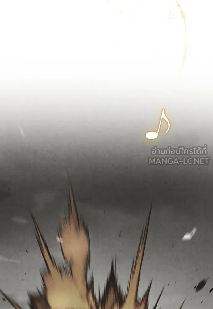 จำเลยหัวใจ ตอนที่ 56 รูปที่ 60