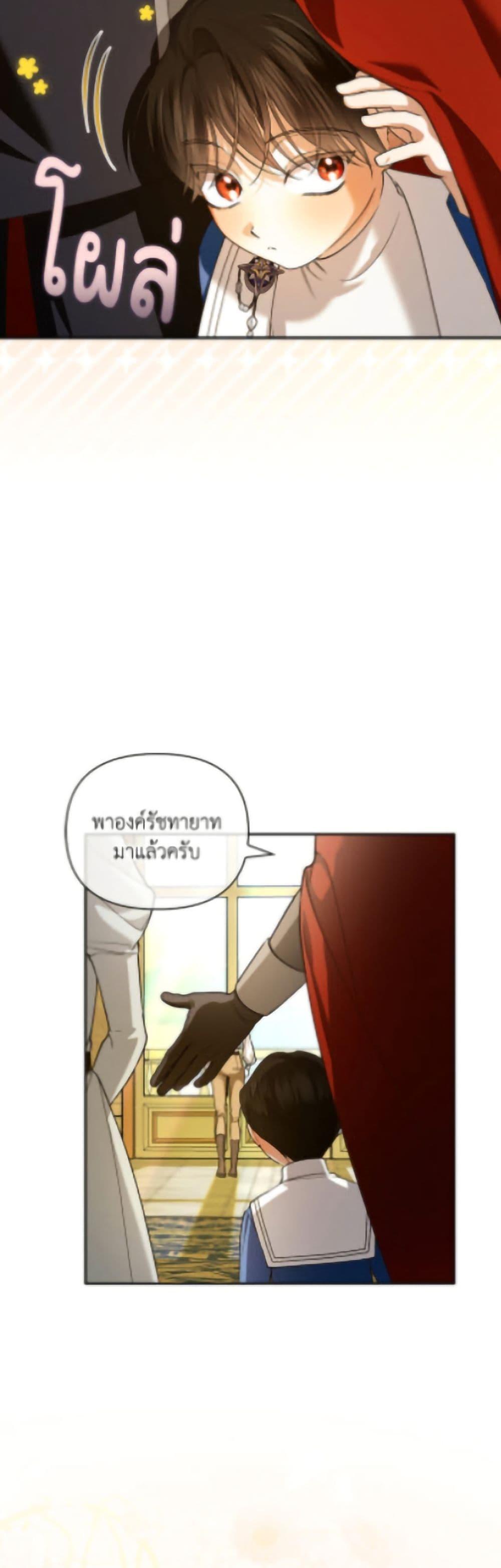 Manga-lc-com อ่านมังงะ อ่านการ์ตูน ออนไลน์ ฟรี How to Hide the Emperor’s Child ตอนที่ 1 2 3 4 5 6 7 8 9 10 11 12 13 14 ฟรี ไม่มีโฆษณา Manga-lc - อ่าน มังงะ อ่าน การ์ตูน ออนไลน์ อ่านมังงะ ฟรี