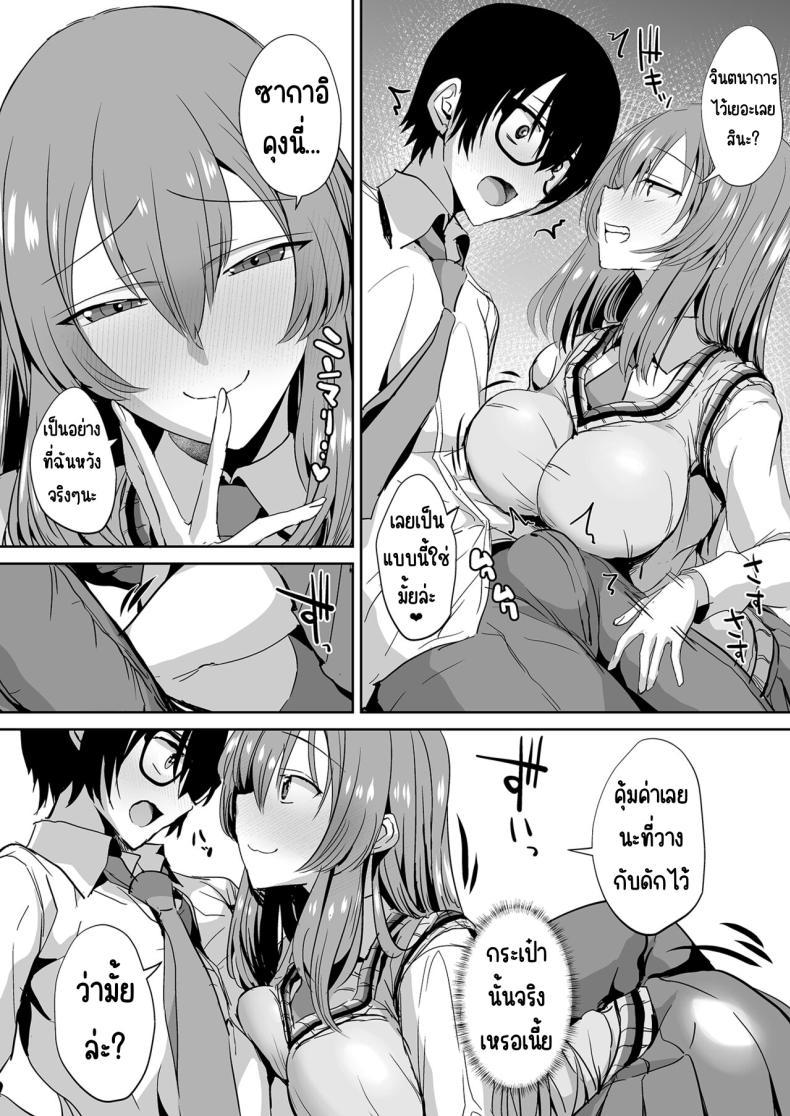 Doujin-Lc- อ่าน โดจิน มังฮวา เกาหลี ญี่ปุ่น จีน แปลไทย คุณทาคามิเนะร้ายกว่าที่คิด [Unadondon (Unadon)] Tonari no Seki no Takamine-san wa Egetsunai ตอนที่ 1 2 3 4 5 6 7 8 9 10 11 12 13 14 ฟรี ไม่มีโฆษณา อ่าน โดจิน Manhwa เกาหลี ญี่ปุ่น จีน เรามีครบ คัดมาให้เน้นๆ โดจิน 18+ รับประกันความฟินโดย  Doujin Lc