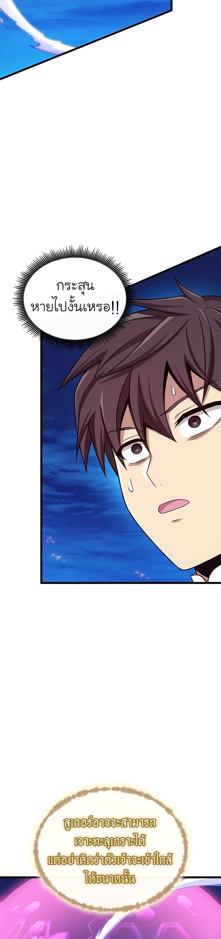 Manga-lc-com อ่านมังงะ อ่านการ์ตูน ออนไลน์ ฟรี Arcane Sniper ตอนที่ 1 2 3 4 5 6 7 8 9 10 11 12 13 14 ฟรี ไม่มีโฆษณา Manga-lc - อ่าน มังงะ อ่าน การ์ตูน ออนไลน์ อ่านมังงะ ฟรี