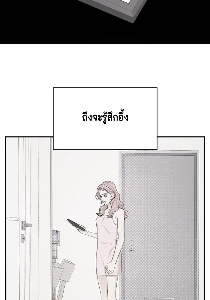 จริง ๆ แล้ว โอบารัมน่ะ… ตอนที่ 24 รูปที่ 34