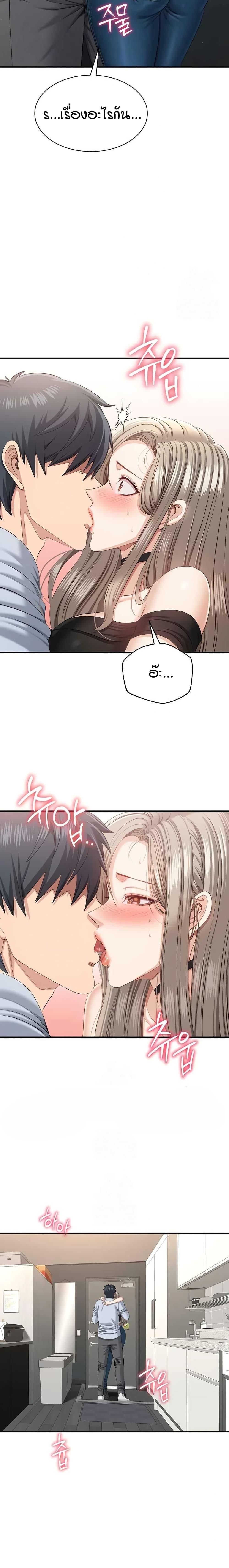 Doujin-Lc- อ่าน โดจิน มังฮวา เกาหลี ญี่ปุ่น จีน แปลไทย Reversed Virtues ตอนที่ 1 2 3 4 5 6 7 8 9 10 11 12 13 14 ฟรี ไม่มีโฆษณา อ่าน โดจิน Manhwa เกาหลี ญี่ปุ่น จีน เรามีครบ คัดมาให้เน้นๆ โดจิน 18+ รับประกันความฟินโดย  Doujin Lc