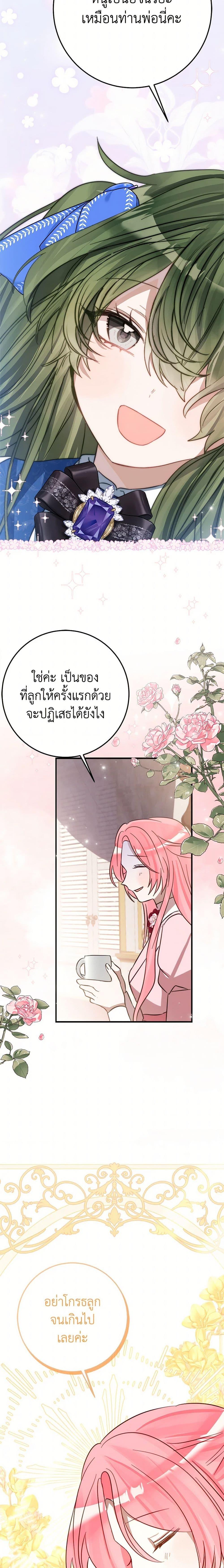 Manga-lc-com อ่านมังงะ อ่านการ์ตูน ออนไลน์ ฟรี The Doomed House’s Contract Daughter ตอนที่ 1 2 3 4 5 6 7 8 9 10 11 12 13 14 ฟรี ไม่มีโฆษณา Manga-lc - อ่าน มังงะ อ่าน การ์ตูน ออนไลน์ อ่านมังงะ ฟรี