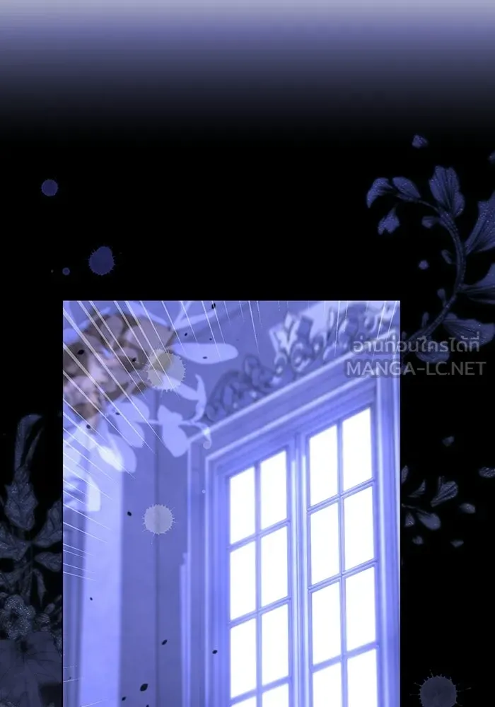 แด่ดยุกผู้สมบูรณ์แบบ ตอนที่ 14 รูปที่ 57