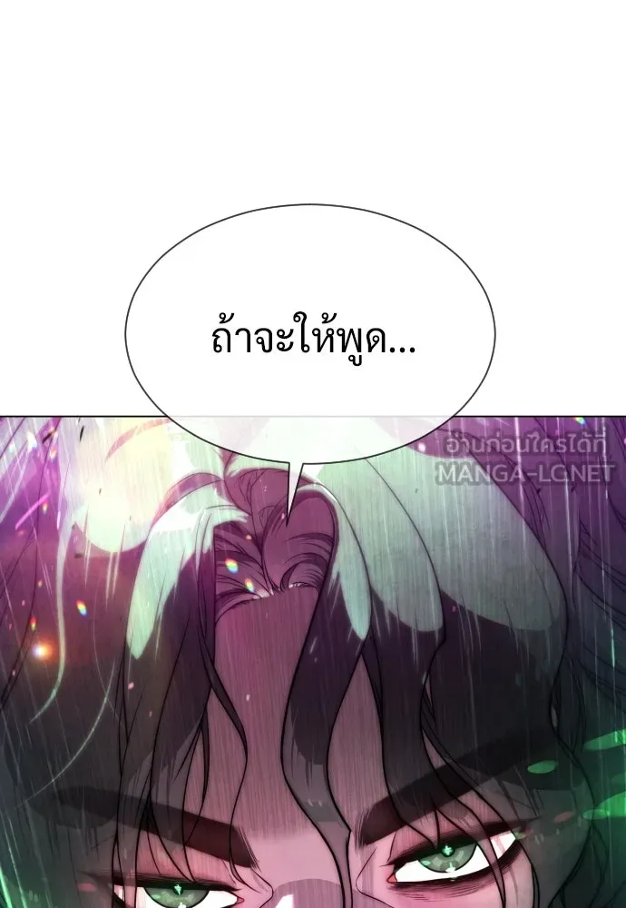 นักฆ่าย้อนวัย ตอนที่ 109 รูปที่ 6