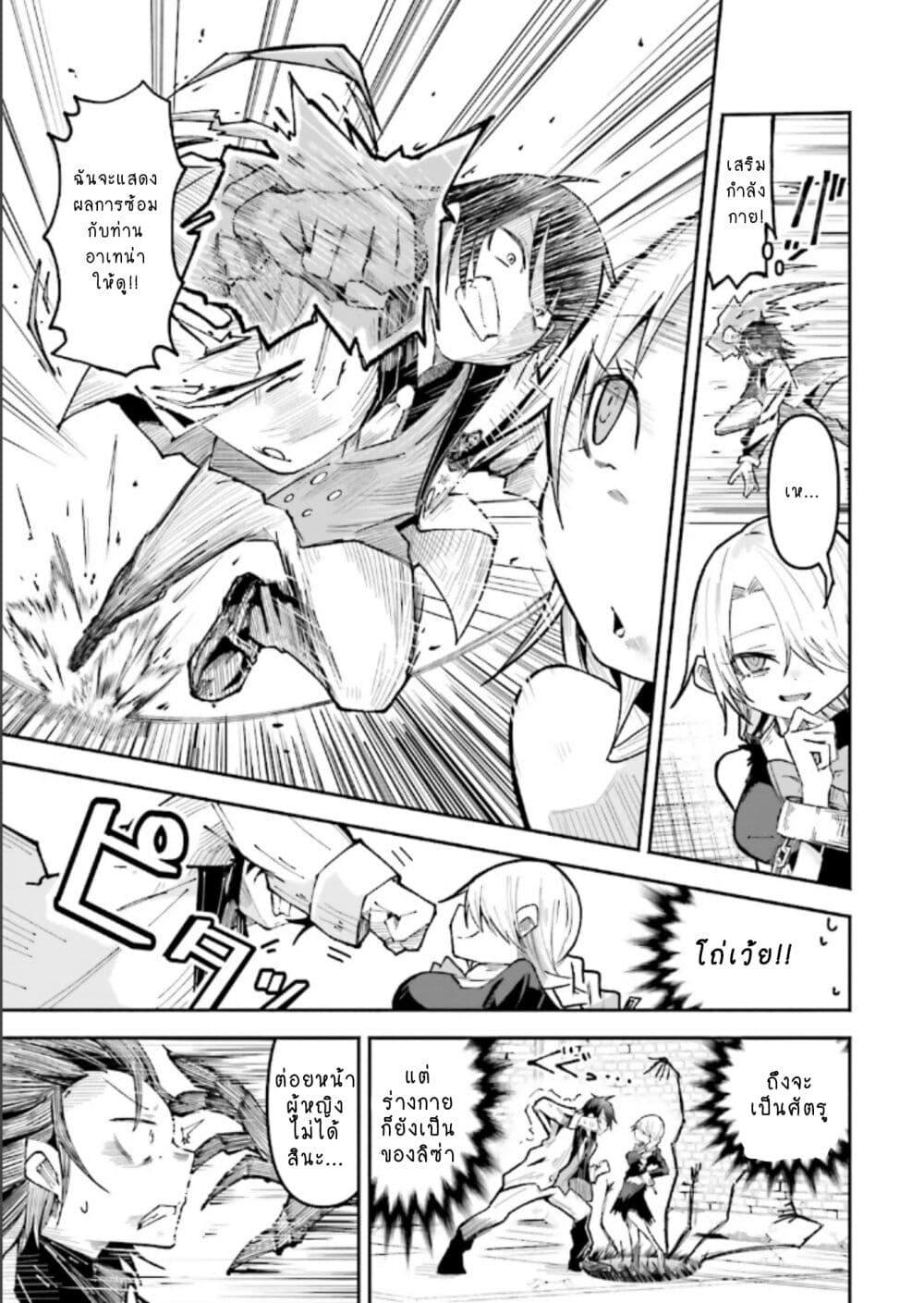 Manga-lc-com อ่านมังงะ อ่านการ์ตูน ออนไลน์ ฟรี Isekai de Haishin Katsudou wo Shitara Tairyou no Yandere Shinja wo Umidashite Shimatta Ken ตอนที่ 1 2 3 4 5 6 7 8 9 10 11 12 13 14 ฟรี ไม่มีโฆษณา Manga-lc - อ่าน มังงะ อ่าน การ์ตูน ออนไลน์ อ่านมังงะ ฟรี