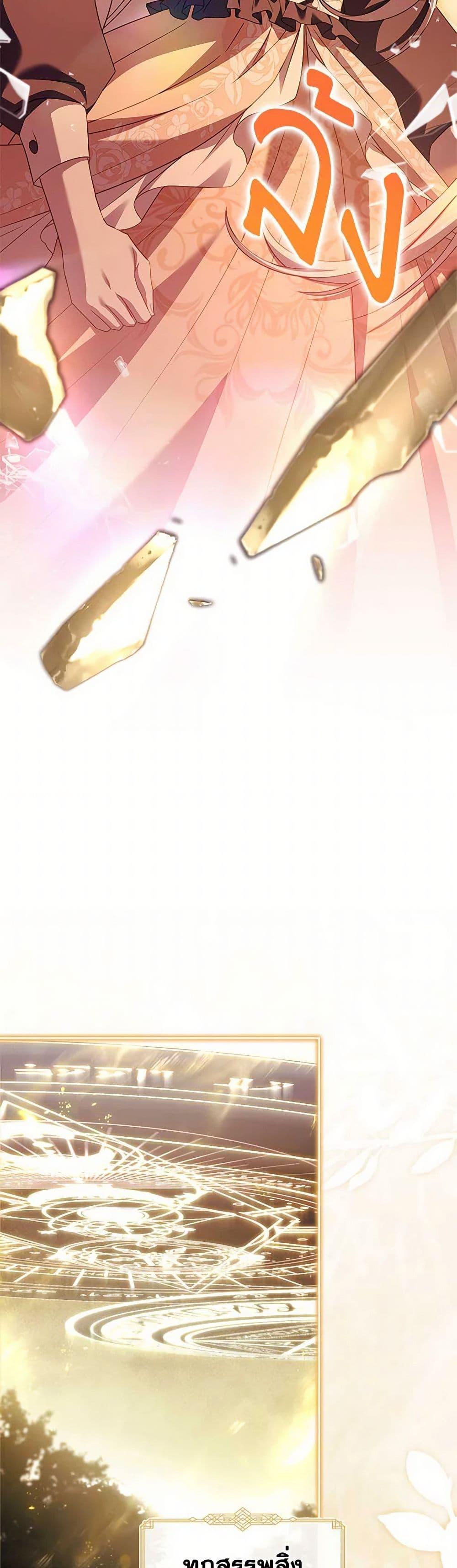 Manga-lc-com อ่านมังงะ อ่านการ์ตูน ออนไลน์ ฟรี The Lady Needs a Break ตอนที่ 1 2 3 4 5 6 7 8 9 10 11 12 13 14 ฟรี ไม่มีโฆษณา Manga-lc - อ่าน มังงะ อ่าน การ์ตูน ออนไลน์ อ่านมังงะ ฟรี