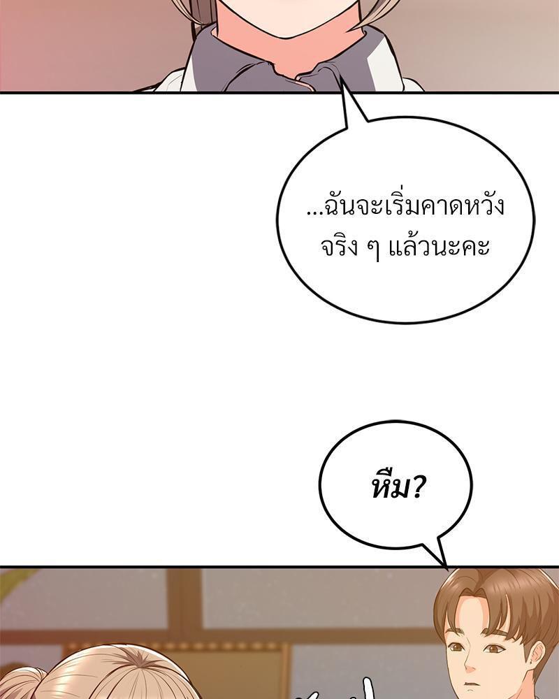 Doujin-Lc- อ่าน โดจิน มังฮวา เกาหลี ญี่ปุ่น จีน แปลไทย My Pillow Business Begins ตอนที่ 1 2 3 4 5 6 7 8 9 10 11 12 13 14 ฟรี ไม่มีโฆษณา อ่าน โดจิน Manhwa เกาหลี ญี่ปุ่น จีน เรามีครบ คัดมาให้เน้นๆ โดจิน 18+ รับประกันความฟินโดย  Doujin Lc