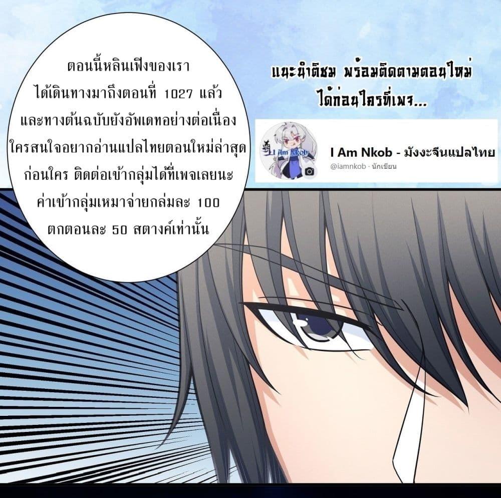 Manga-lc-com อ่านมังงะ อ่านการ์ตูน ออนไลน์ ฟรี God of Martial Arts ตอนที่ 1 2 3 4 5 6 7 8 9 10 11 12 13 14 ฟรี ไม่มีโฆษณา Manga-lc - อ่าน มังงะ อ่าน การ์ตูน ออนไลน์ อ่านมังงะ ฟรี