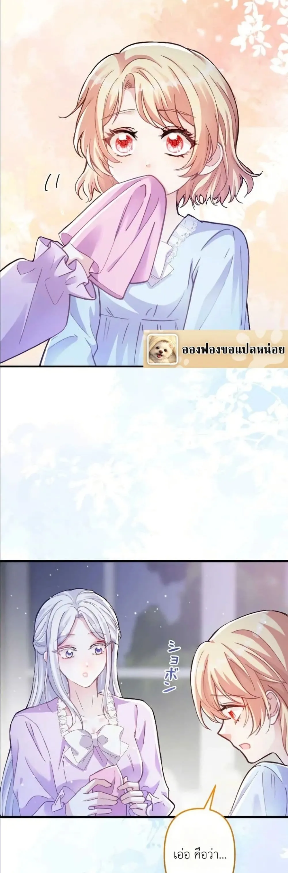 Manga-lc-com อ่านมังงะ อ่านการ์ตูน ออนไลน์ ฟรี I’m a Contract Stepmother, but the Tyrant Is Way Too Overpro ตอนที่ 1 2 3 4 5 6 7 8 9 10 11 12 13 14 ฟรี ไม่มีโฆษณา Manga-lc - อ่าน มังงะ อ่าน การ์ตูน ออนไลน์ อ่านมังงะ ฟรี