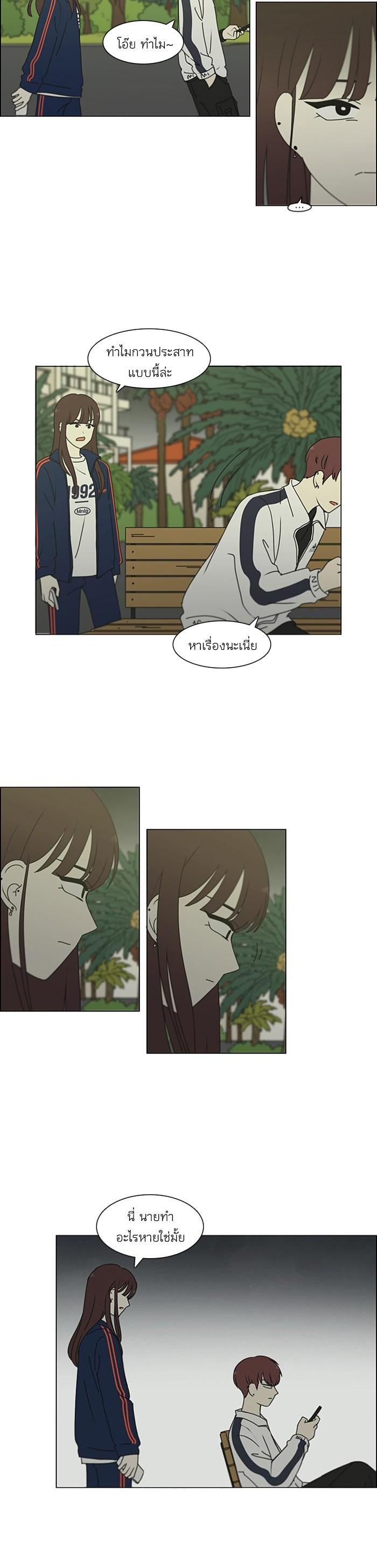 Manga-lc-com อ่านมังงะ อ่านการ์ตูน ออนไลน์ ฟรี Love Revolution รักนี้ต้องปฏิวัติ ตอนที่ 1 2 3 4 5 6 7 8 9 10 11 12 13 14 ฟรี ไม่มีโฆษณา Manga-lc - อ่าน มังงะ อ่าน การ์ตูน ออนไลน์ อ่านมังงะ ฟรี