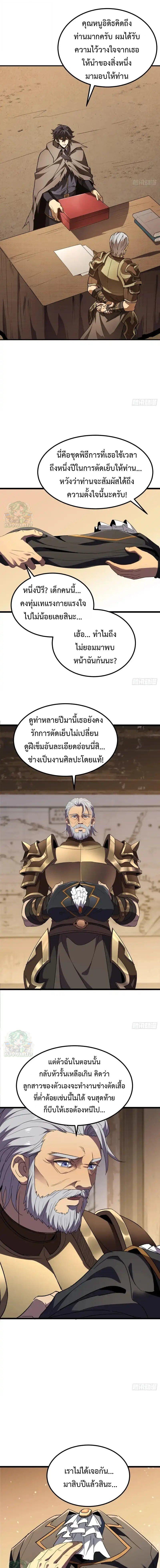 Manga-lc-com อ่านมังงะ อ่านการ์ตูน ออนไลน์ ฟรี Lord of Summons! Sudden Mutation ตอนที่ 1 2 3 4 5 6 7 8 9 10 11 12 13 14 ฟรี ไม่มีโฆษณา Manga-lc - อ่าน มังงะ อ่าน การ์ตูน ออนไลน์ อ่านมังงะ ฟรี