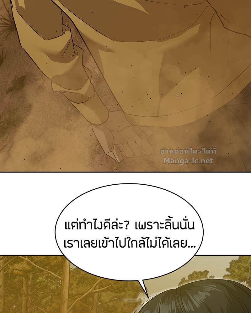 Doujin-Lc- อ่าน โดจิน มังฮวา เกาหลี ญี่ปุ่น จีน แปลไทย ข้าราชการพิเศษ ตอนที่ 1 2 3 4 5 6 7 8 9 10 11 12 13 14 ฟรี ไม่มีโฆษณา อ่าน โดจิน Manhwa เกาหลี ญี่ปุ่น จีน เรามีครบ คัดมาให้เน้นๆ โดจิน 18+ รับประกันความฟินโดย Doujin Lc