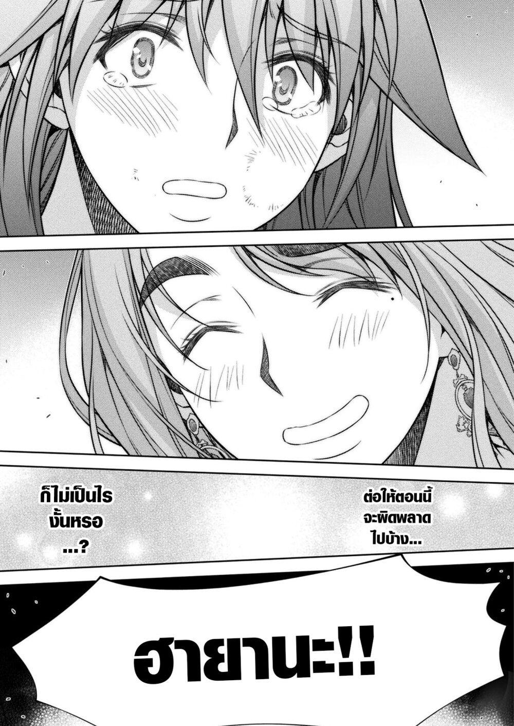 Manga-lc-com อ่านมังงะ อ่านการ์ตูน ออนไลน์ ฟรี JK kara Yarinaosu Silver Plan ตอนที่ 1 2 3 4 5 6 7 8 9 10 11 12 13 14 ฟรี ไม่มีโฆษณา Manga-lc - อ่าน มังงะ อ่าน การ์ตูน ออนไลน์ อ่านมังงะ ฟรี