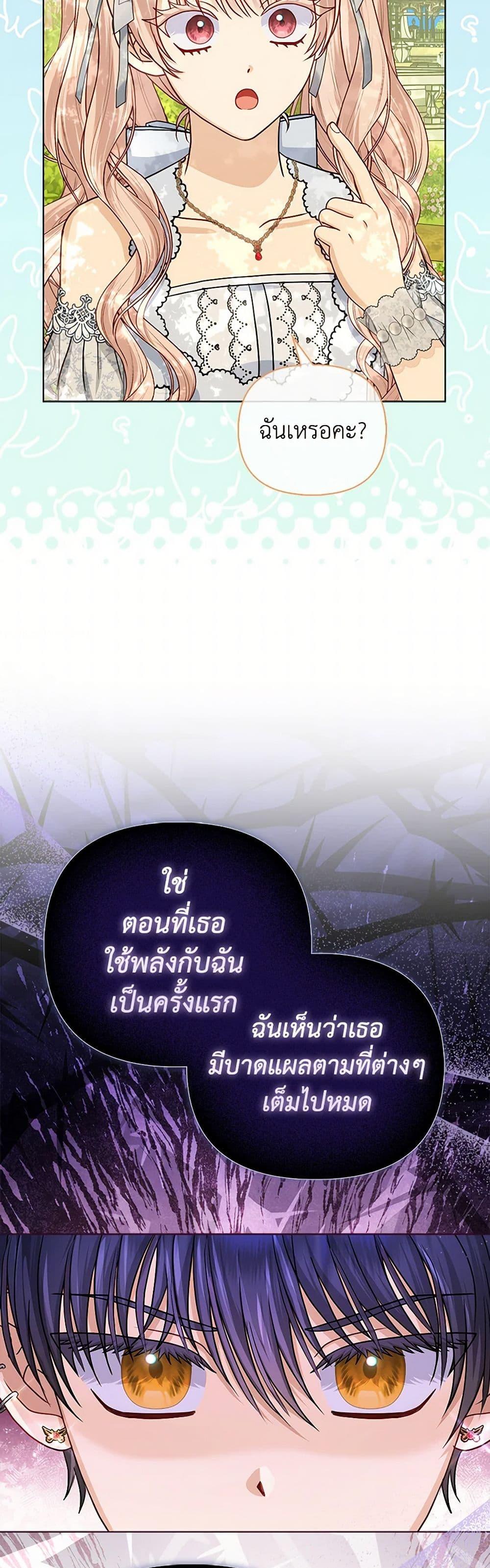 Manga-lc-com อ่านมังงะ อ่านการ์ตูน ออนไลน์ ฟรี Loved by the Villains ตอนที่ 1 2 3 4 5 6 7 8 9 10 11 12 13 14 ฟรี ไม่มีโฆษณา Manga-lc - อ่าน มังงะ อ่าน การ์ตูน ออนไลน์ อ่านมังงะ ฟรี