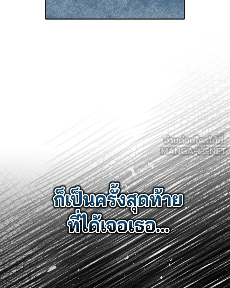 จ้า แม่คนสวย ตอนที่ 15 รูปที่ 129