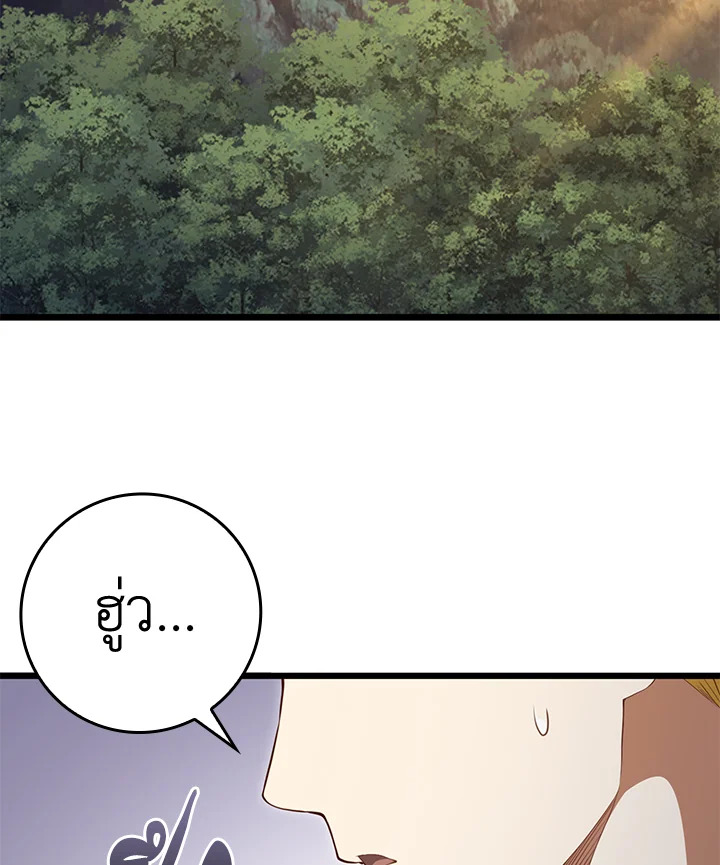 Manga-lc-com อ่านมังงะ อ่านการ์ตูน ออนไลน์ ฟรี The Lord of Coins ตอนที่ 1 2 3 4 5 6 7 8 9 10 11 12 13 14 ฟรี ไม่มีโฆษณา Manga-lc - อ่าน มังงะ อ่าน การ์ตูน ออนไลน์ อ่านมังงะ ฟรี