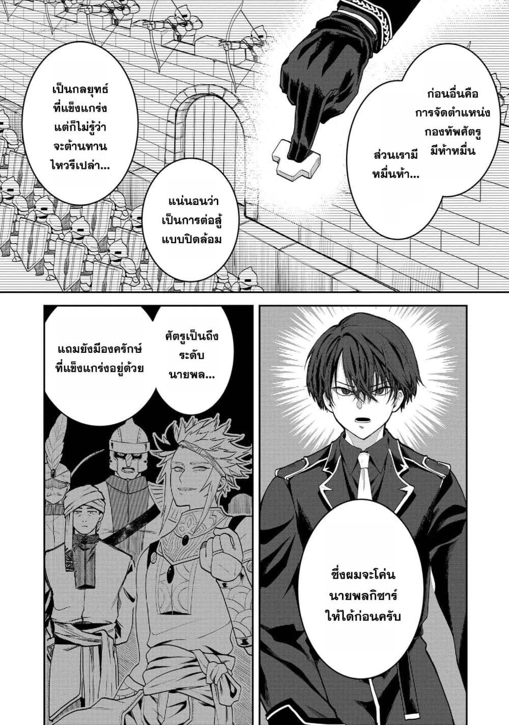 Manga-lc-com อ่านมังงะ อ่านการ์ตูน ออนไลน์ ฟรี Heimin Shusshin no Teikoku Shoukan, Munou na Kizoku Joukan wo Juurin shite Nariagaru ตอนที่ 1 2 3 4 5 6 7 8 9 10 11 12 13 14 ฟรี ไม่มีโฆษณา Manga-lc - อ่าน มังงะ อ่าน การ์ตูน ออนไลน์ อ่านมังงะ ฟรี