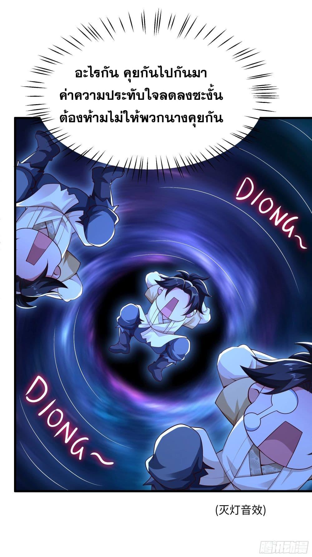 Manga-lc-com อ่านมังงะ อ่านการ์ตูน ออนไลน์ ฟรี Reborn as the Strongest Wu Dalang in the Water Margin World ตอนที่ 1 2 3 4 5 6 7 8 9 10 11 12 13 14 ฟรี ไม่มีโฆษณา Manga-lc - อ่าน มังงะ อ่าน การ์ตูน ออนไลน์ อ่านมังงะ ฟรี