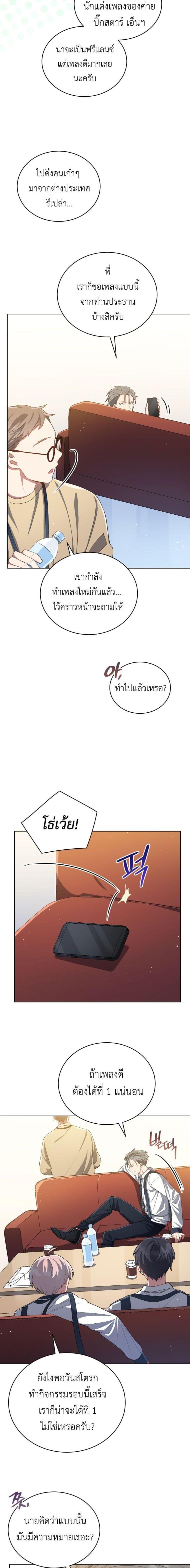 Manga-lc-com อ่านมังงะ อ่านการ์ตูน ออนไลน์ ฟรี The Second Life of an All-Rounder Idol ตอนที่ 1 2 3 4 5 6 7 8 9 10 11 12 13 14 ฟรี ไม่มีโฆษณา Manga-lc - อ่าน มังงะ อ่าน การ์ตูน ออนไลน์ อ่านมังงะ ฟรี