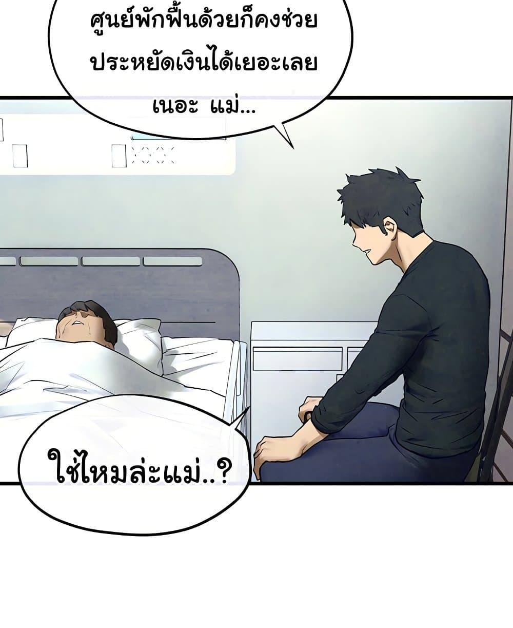 Doujin-Lc- อ่าน โดจิน มังฮวา เกาหลี ญี่ปุ่น จีน แปลไทย Moby Dick ตอนที่ 1 2 3 4 5 6 7 8 9 10 11 12 13 14 ฟรี ไม่มีโฆษณา อ่าน โดจิน Manhwa เกาหลี ญี่ปุ่น จีน เรามีครบ คัดมาให้เน้นๆ โดจิน 18+ รับประกันความฟินโดย  Doujin Lc