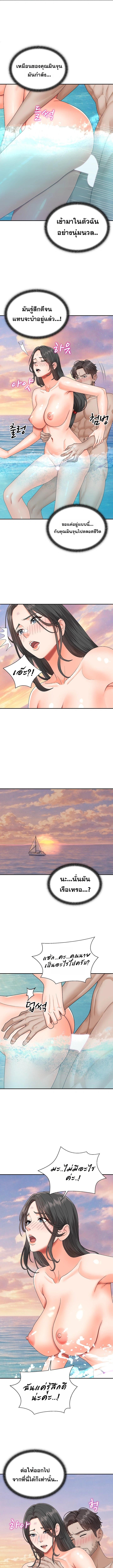 Doujin-Lc- อ่าน โดจิน มังฮวา เกาหลี ญี่ปุ่น จีน แปลไทย Master of the Island ตอนที่ 1 2 3 4 5 6 7 8 9 10 11 12 13 14 ฟรี ไม่มีโฆษณา อ่าน โดจิน Manhwa เกาหลี ญี่ปุ่น จีน เรามีครบ คัดมาให้เน้นๆ โดจิน 18+ รับประกันความฟินโดย  Doujin Lc