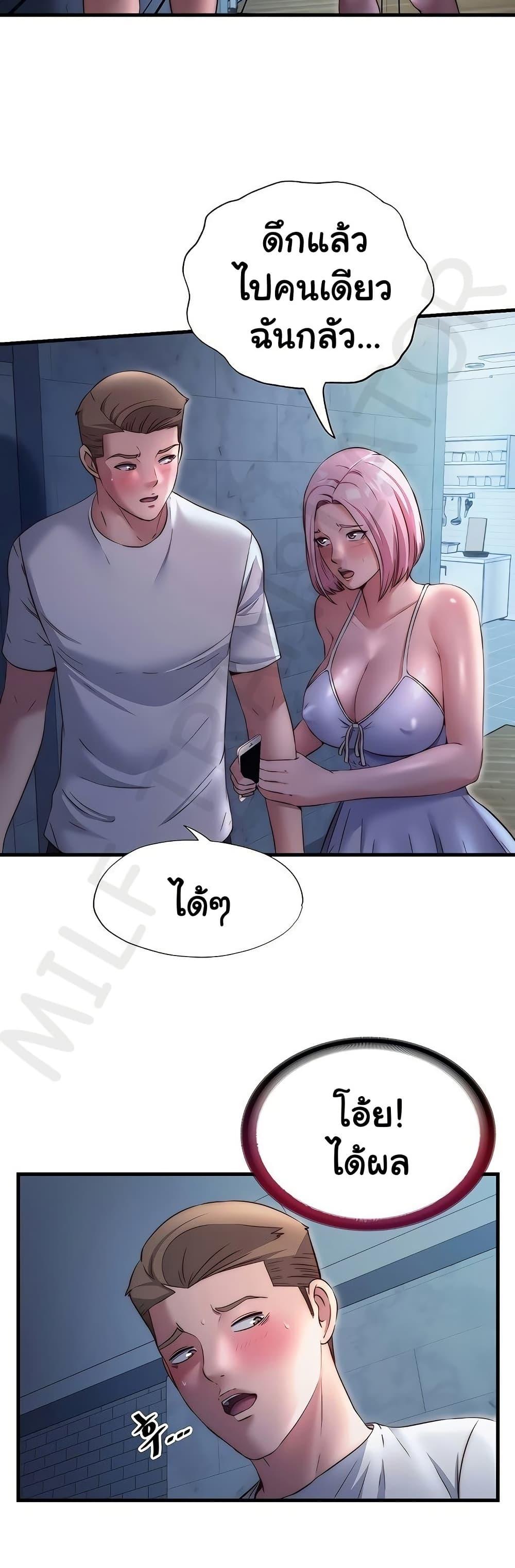 Doujin-Lc- อ่าน โดจิน มังฮวา เกาหลี ญี่ปุ่น จีน แปลไทย A Situation Full ตอนที่ 1 2 3 4 5 6 7 8 9 10 11 12 13 14 ฟรี ไม่มีโฆษณา อ่าน โดจิน Manhwa เกาหลี ญี่ปุ่น จีน เรามีครบ คัดมาให้เน้นๆ โดจิน 18+ รับประกันความฟินโดย  Doujin Lc