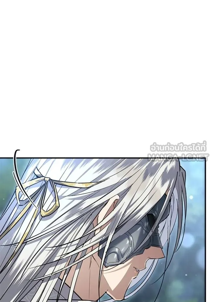 ยามหมาป่าทมิฬ ตอนที่ 28 รูปที่ 18