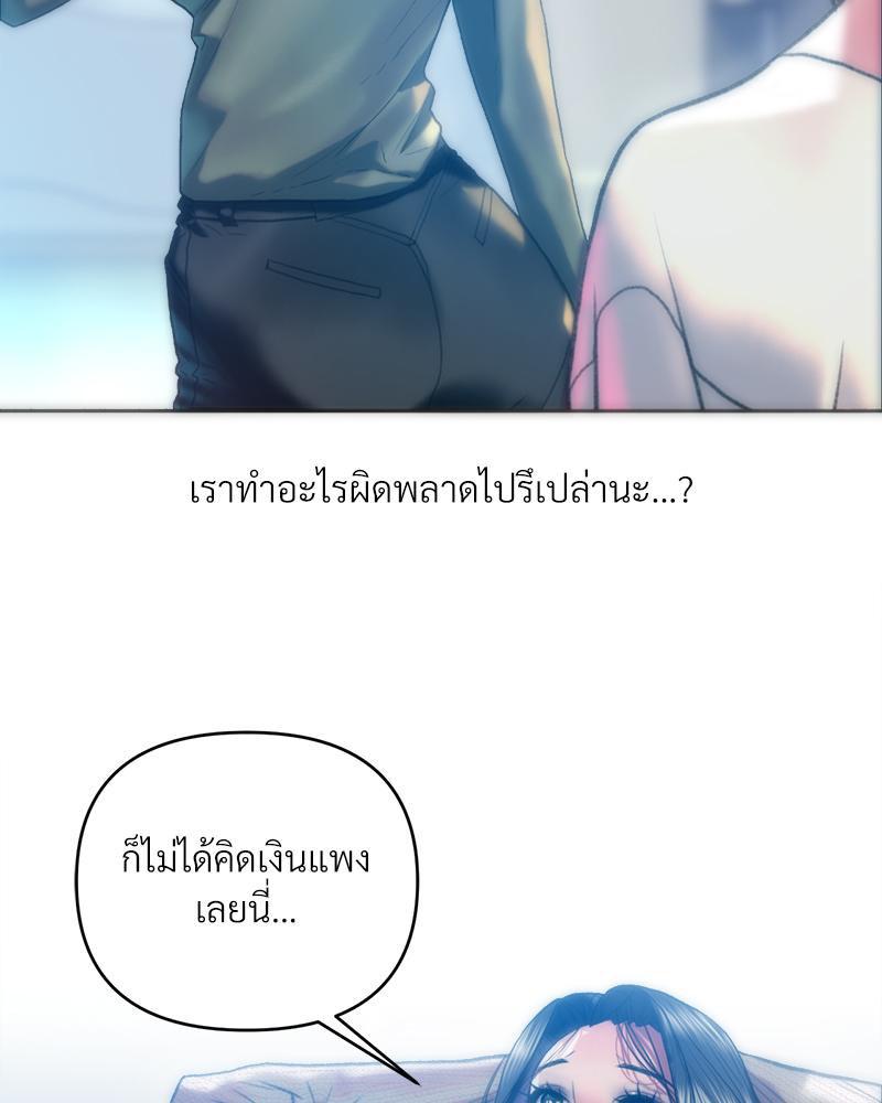 Doujin-Lc- อ่าน โดจิน มังฮวา เกาหลี ญี่ปุ่น จีน แปลไทย เมืองกระหายรัก ตอนที่ 1 2 3 4 5 6 7 8 9 10 11 12 13 14 ฟรี ไม่มีโฆษณา อ่าน โดจิน Manhwa เกาหลี ญี่ปุ่น จีน เรามีครบ คัดมาให้เน้นๆ โดจิน 18+ รับประกันความฟินโดย  Doujin Lc