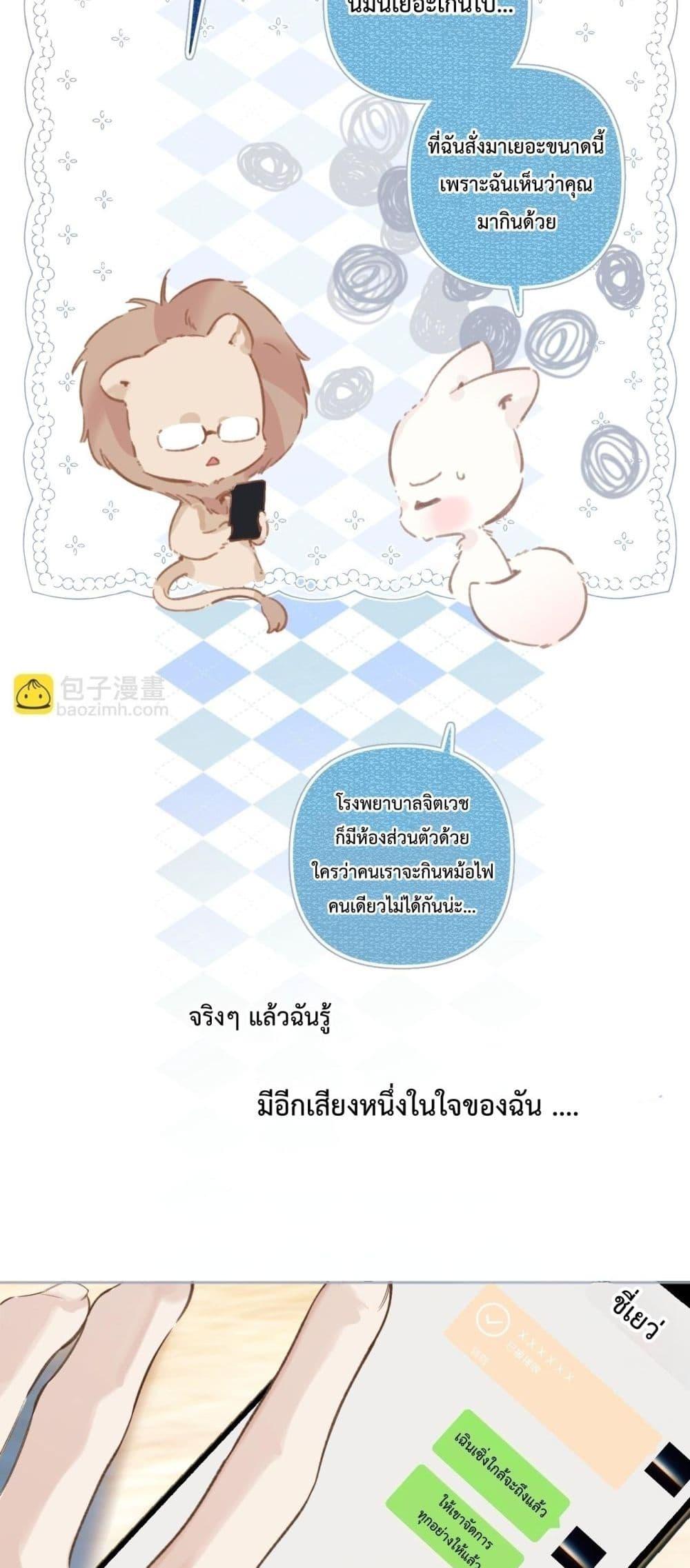 Manga-lc-com อ่านมังงะ อ่านการ์ตูน ออนไลน์ ฟรี AccidentalLove ตอนที่ 1 2 3 4 5 6 7 8 9 10 11 12 13 14 ฟรี ไม่มีโฆษณา Manga-lc - อ่าน มังงะ อ่าน การ์ตูน ออนไลน์ อ่านมังงะ ฟรี