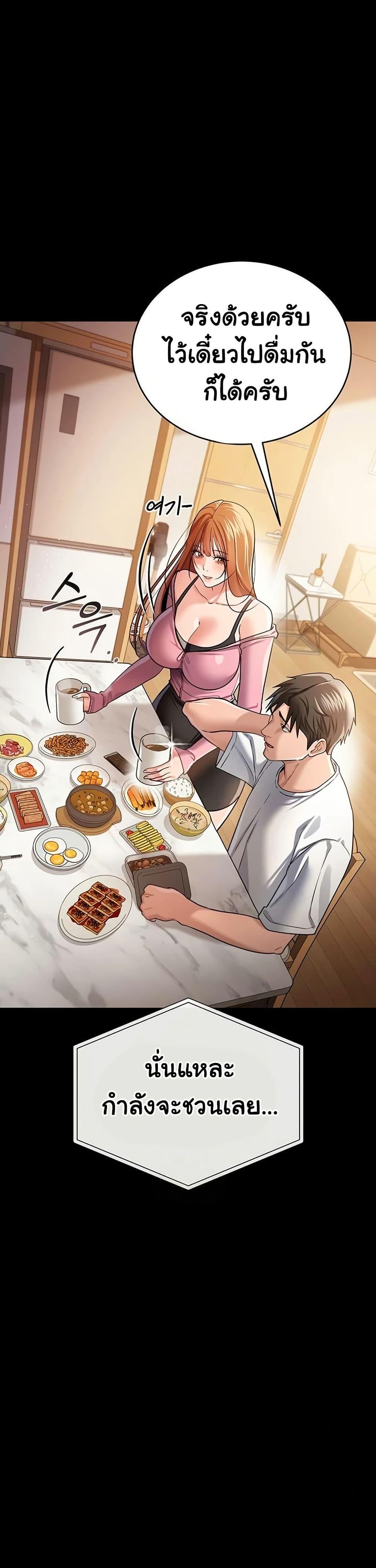 Doujin-Lc- อ่าน โดจิน มังฮวา เกาหลี ญี่ปุ่น จีน แปลไทย Risky Deals ตอนที่ 1 2 3 4 5 6 7 8 9 10 11 12 13 14 ฟรี ไม่มีโฆษณา อ่าน โดจิน Manhwa เกาหลี ญี่ปุ่น จีน เรามีครบ คัดมาให้เน้นๆ โดจิน 18+ รับประกันความฟินโดย  Doujin Lc