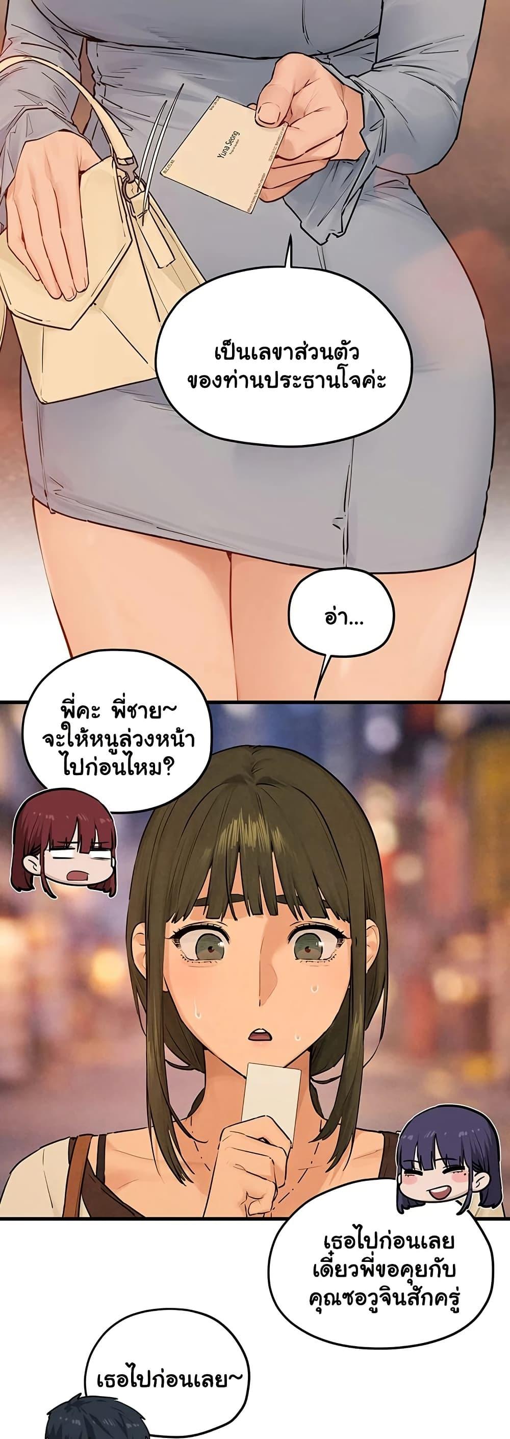 Doujin-Lc- อ่าน โดจิน มังฮวา เกาหลี ญี่ปุ่น จีน แปลไทย Moby Dick ตอนที่ 1 2 3 4 5 6 7 8 9 10 11 12 13 14 ฟรี ไม่มีโฆษณา อ่าน โดจิน Manhwa เกาหลี ญี่ปุ่น จีน เรามีครบ คัดมาให้เน้นๆ โดจิน 18+ รับประกันความฟินโดย  Doujin Lc