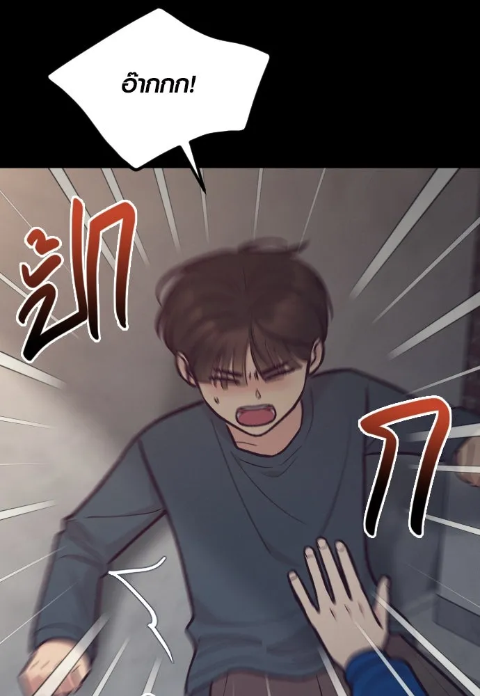 รักกันคนละครึ่งทาง ตอนที่ 45 รูปที่ 29