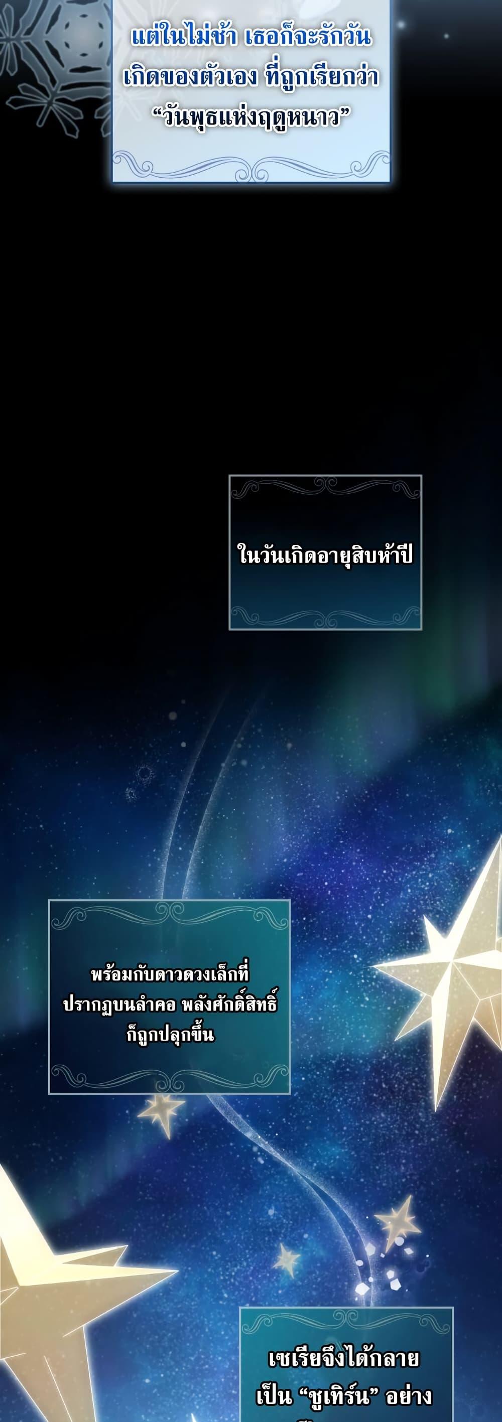 Manga-lc-com อ่านมังงะ อ่านการ์ตูน ออนไลน์ ฟรี The Tragedy of a Villainess ตอนที่ 1 2 3 4 5 6 7 8 9 10 11 12 13 14 ฟรี ไม่มีโฆษณา Manga-lc - อ่าน มังงะ อ่าน การ์ตูน ออนไลน์ อ่านมังงะ ฟรี