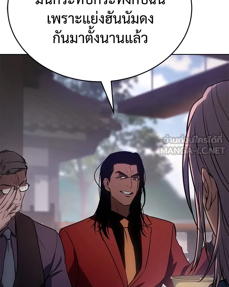 แบคXX ตอนที่ 20 รูปที่ 102